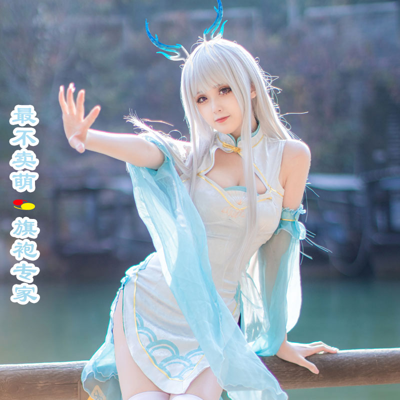 cos服零元抢 西施游龙清影                                             