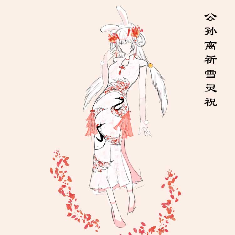 cos服找模特 cosplay服装找模特 公孙离祈雪灵祝 