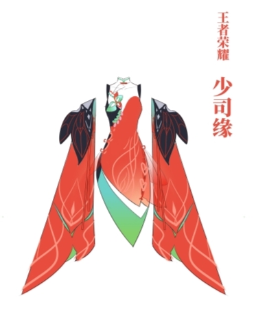 王者荣耀少司缘旗袍款式
